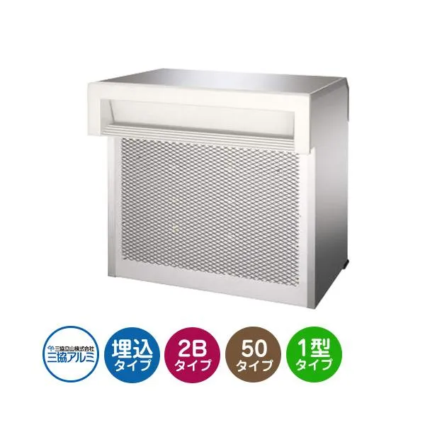 三協アルミ SOV-N型 2ブロックタイプ 首長さ50ｍｍ SOV-N50WN 埋込みポスト 口金ポスト 参考色ホワイト おしゃれ郵便ポスト