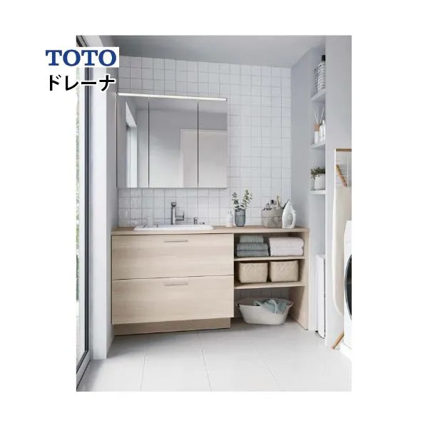 洗面化粧台 ドレーナ 間口1500mm TOTO [drena04] ミラーキャビネット三面鏡(900mm・上ワイド照明・エコミラー) セットプラン メーカー直送