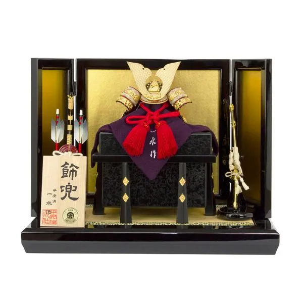 五月人形 お祝い 兜飾り 8号 平飾り台付 黒塗 屏風付 金箔 京甲冑師 四代目 平安一水 赤 おしゃれ コンパクト かっこいい モダン 2026 6m21st205