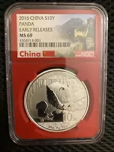 2016 MS 69 チャイナ パンダ S10Y NGC 銀貨初期リリース