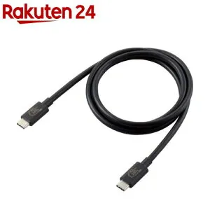 エレコム USB Type-Cケーブル 4.0 PD EPR対応 240W ブラック USB4-CCPE10NBK(1個)【エレコム(ELECOM)】