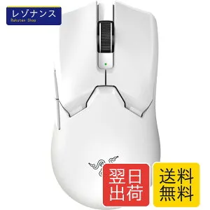 Razer Viper V2 Pro White Edition ゲーミングマウス 超軽量 59g Focus Pro 30K オプティカルセンサー 30000DPI 高速無線 6ボタン Razer(レイザー)