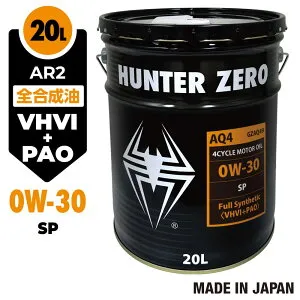【モニター価格】車用 モーターオイル 20L 化学合成油/全合成油 [0W-30/SP] VHVI 自動車用エンジンオイル ガソリン AQ4 ヒロバ・ゼロ