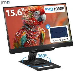 モバイルディスプレイ ポータブルモニター サブモニター ゲームモニター 15.6インチ 小型モニター HDRモード Type-C mini HDMI スピーカー内蔵 PS4/PS5/XBOX/Switch/PC/Mac テレワーク ゲーミングpc パソコ