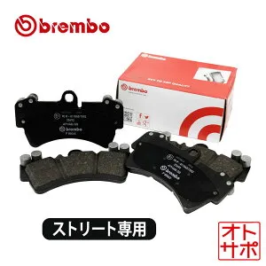 brembo ブレンボ ブレーキパッド ブラック フロント 左右セット AUDI アウディ A6 C5/4B SEDAN 4BAPSF P85 037