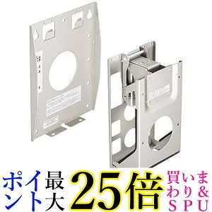 SHARP 壁掛け金具 AN-130AG1