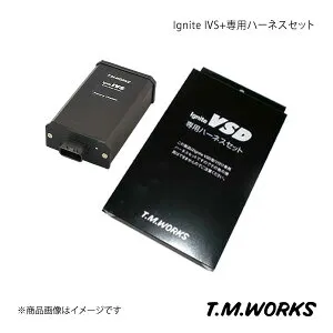 T.M.WORKS ティーエムワークス Ignite IVS+車種別専用ハーネスセット CITROEN DS3 A5CF01/A5C5F04 品番:IVS001+VH1072