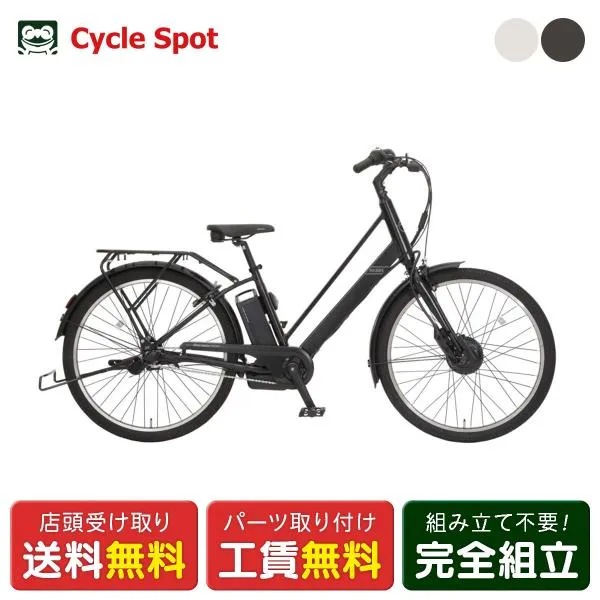 当店限定P10倍 4/25 店頭受取限定 丸石サイクル マルイシ maruishi Re:BIKE リバイク 2024 電動アシスト自転車 8.5Ah 26インチ [ASRE263TYK]