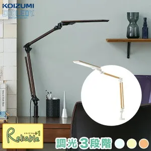 ポイント10倍! コイズミ LED コンパクトアームライト ECL-335NA ECL-336WT 2026年度 デスクライト 学習デスク 学習机 【po-3】【Y/S/109】【koi10】