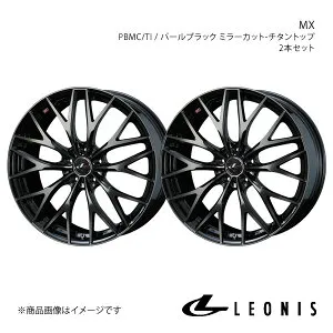 LEONIS/MX クラウン 180系 FR ホイール 2本セット 0039041×2【16×6.5J 5-114.3 INSET40 PBMC/TI】