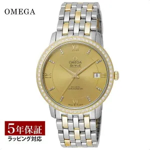 ＼お買い物マラソン限定ポイント10倍／ 【ノベルティープレゼント】 オメガ OMEGA メンズ 時計 DE VILLE PRESTIGE クロノメーター コーアクシャル自動巻 イエロー 424.25.37.20.58.001