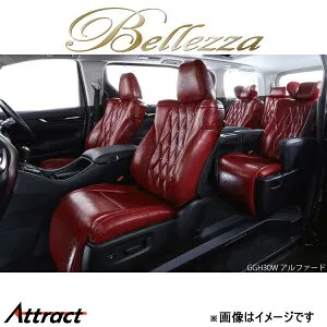 ベレッツァ シートカバー ヴィンテージスタイル bB QNC20/QNC21/QNC25[2008/10～2011/11 5人乗り車]T241 Bellezza