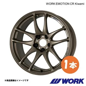 【17インチ 5H 114.3 7.0J+38 AHG】ホイール 1ピース 1枚 ハリアー ハイブリッド DAA-AVU65W ワークエモーションCR Kiwami WORK EMOTION CR Kiwami ワーク WORK