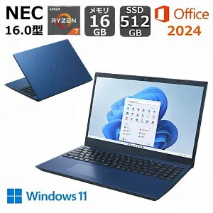 【新品】 NEC ノートパソコン LAVIE N16 16型 IPS液晶/ Ryzen 7 7735U 8コア / メモリ 16GB/ SSD 512GB/ Windows 11/ Office付き2024/ Webカメラ/ DVDドライブ/ パールホワイト/ ネイビーブルー選択可能