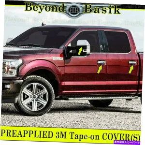 クロームカバー 2015-2019 FORD F150 CREW CHROME 4ドアハンドルカバーW/SMTKH+ミラー *けん引 * 2015-2019 FORD F150 Crew Chrome 4 Door Handle COVERS w/SmtKH+Mirrors *Towing*【並行輸入品】