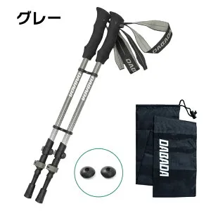 【マラソンP5倍】 トレッキングポール カーボン 超軽量 2本セット 最長121cm カムロック式 登山 ロード 雪山 ウォーキングポール 歩行サポート DABADA