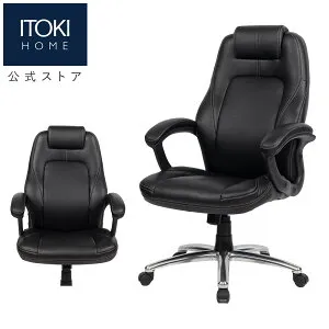 オフィスチェア デスクチェア 椅子 イス 本革 ハイバック ロッキング アームレスト 360°回転 パンチングレザー 役員椅子 社長椅子 高級感 エグゼクティブ ITOKI YCR-BL-EL イトーキ カテドラ