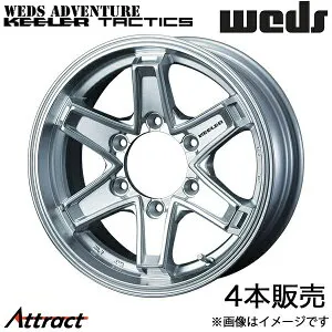 ウェッズアドベンチャー キラータクティクス ハイエースバン 200系 15インチ アルミホイール 4本 ハイパーシルバー 0039706 WEDS WEDS ADVENTURE KEELER TACTICS