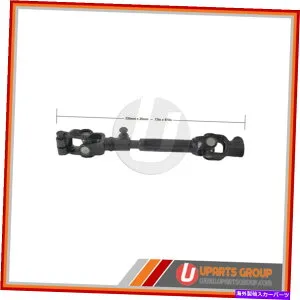 Steering Shaft 2008年から2009年のトヨタプリウスのフロント中間ステアリングシャフト - 直接OEM交換 Front Intermediate Steering Shaft for 2008-2009 Toyota Prius - Direct OEM Replac【並行輸入品】