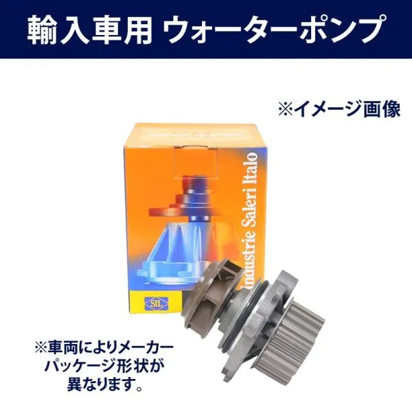★ウォーターポンプ★フォルクスワーゲン Passat パサート 1.8 3BADR用