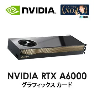 NVIDIA RTX A6000 グラフィックカード / エヌヴィディア【 新品 送料無料 】