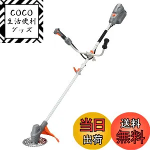 【送料無料】工進(KOSHIN) 36V 5.0Ah 充電式 草刈機 SBC-3650B バッテリー・充電器付 軽量 分割式 Uハンドル