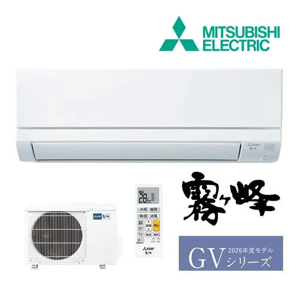 《在庫あり》◆15時迄出荷OK！三菱 ルームエアコン【MSZ-GV2226 W】ピュアホワイト 2026年 GVシリーズ 霧ヶ峰 単相100V 主に6畳用 (旧品番 MSZ-GV2225 W)