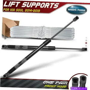 supports shock 2PCSフロントフードリフトをサポートするKia Soul 2014-2019 81161-B2000のショックストラット 2pcs Front Hood Lift Supports Shocks Struts for Kia Soul 2014-2019 81161-B2000【並行輸入品】