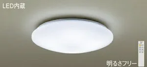 パナソニック（Panasonic）シーリングライト(昼光色～電球色)～8畳LGC31104【簡易取付型】