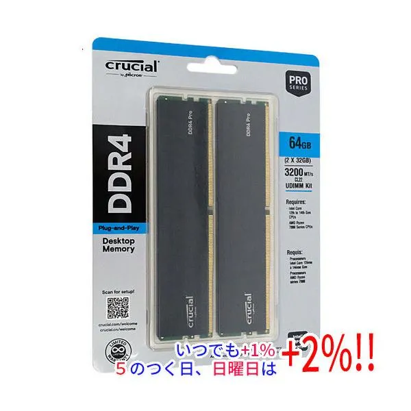 crucial CP2K32G4DFRA32A DDR4 PC4-25600 32GB 2枚組