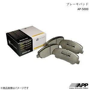 APP エーピーピー SFIDAブレーキパッド AP-5000 リア ラファーガ CE5 93.10~ AP-5000-983R
