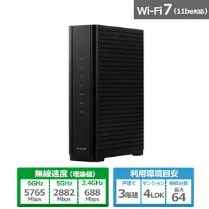 エレコム Wi-Fi 7 5765+2882+688Mbps セキュリティ搭載10Gルーター WRC-BE94XSD-B