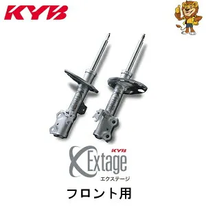 KYB ショックアブソーバー Extage フロント用2本 アルファード ANH20W 08/05～ EST5327R/EST5327L カヤバ エクステージ