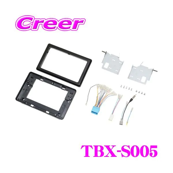 カナテクス TBX-S005 スズキ ZC13S ZC33S ZC43S ZC53S ZC83S ZD53S ZD83S スイフト / スイフトスポーツ用