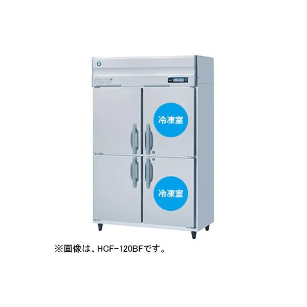 HCF-120BF3 ホシザキ 業務用冷凍室付恒温高湿庫 エアー冷却方式 エアパス5面冷却 冷凍室付 三相200V