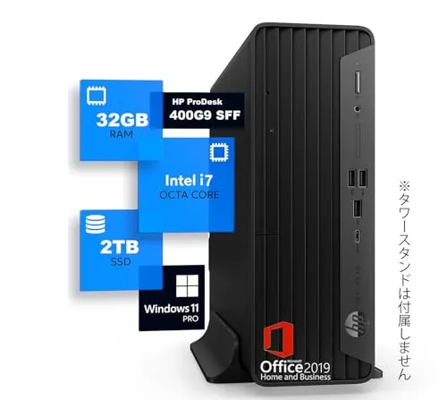 【整備済み品】 HP HP Pro SFF 400 G9 Intel 第12世代Core i7/ RAM:DDR4 32GB/高速SSD:2TB/ 静音性/4K HDR対応/DP/HDMI/Office2019 H&B付き/Win11 Pro搭載/WIFI