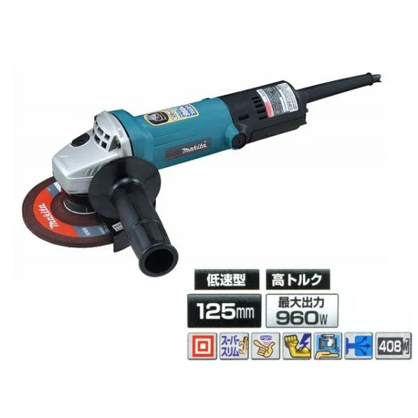 マキタ ディスクグラインダー 125mm 960W ＜9535B＞