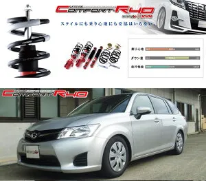 [tanabe×SUSTEC PRO CR40]ZRE162G カローラフィールダー(2WD_1800 NA_H24/5～R1/8)用車高調キット[CR40SP90K]