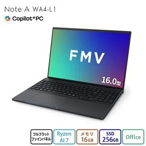 【公式・新品:送料無料】ノートパソコン office付き 新品 おすすめ 富士通 FMV Note A WA4-L1 Copilot+ PC【A79-L1ベースモデル】16.0型 フルフラットファインパネル Windows11 Home Ryzen AI 7 メモリ16GB SSD 256GB