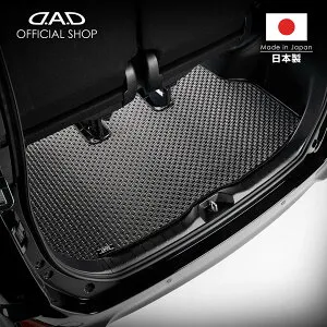 ニッサン NOTE/ノート 型式:E12 年式:H24/9～R3/8 D.A.D タフラバーラゲッジマット フロアマット カーマット 車 DAD ギャルソン GARSON 車種品番:CNS0029