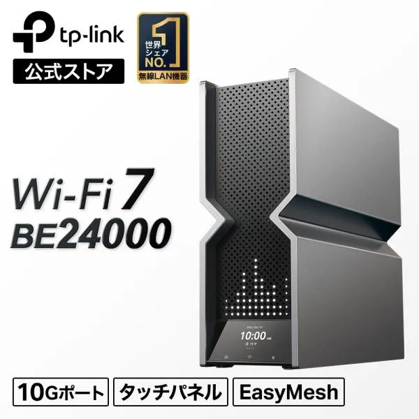 究極WiFi7 無線LANルーター Archer BE900 15289+5764+5764+1376Mbps 320MHz 6GHz対応BE24000 クアッドバンド 16ストリーム 10G WAN/LANx2 IPoE IPv6対応 3年保証