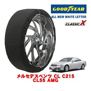 【楽天お買い物マラソン★エントリーでP10倍！】【GOODYEAR 正規品】グッドイヤー スノーソックス 布製 タイヤチェーン CLASSIC X / Lサイズ メルセデス・ベンツ CL (C215) CL55 AMG / GH-215374 タイヤサ