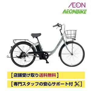 【4月24日～27日限定！対象商品P5倍＋先着1,100円OFFクーポン発行中】【店舗受取り送料無料】WILLGOタウンA 25.2V換算 8.5Ah相当 外装6段変速 24インチ