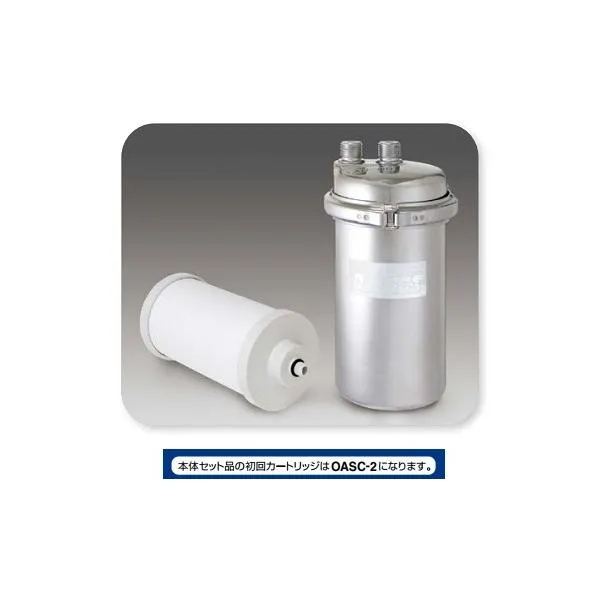 キッツ OAS2S-U-2 オアシックス 家庭用I型浄水器 アンダーシンク 給水栓分岐型(専用水栓なし) [■]
