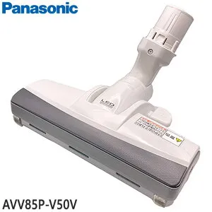 【純正品】AVV85P-V50V Panasonic 床用ノズル(親ノズル+子ノズル) 掃除機用【MC-PJ200G/MC-PJ200E8用】パナソニック 新品 ※離島・沖縄配送不可
