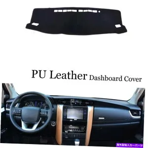 Dashboard Cover ダッシュボードコンソールカバーPUレザープロテクターサンシールドパッドトヨタフォーチュナー Dashboard Console Cover PU Leather Protector Sunshield Pad For Toyota Fortuner【並行輸入品】