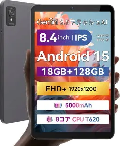 【1,000クーポン＋P最大31.5％還元！】FPD タブレット モバイルモニター 8.4インチ Android 15 90Hz 18GB RAM+128GB ROM(512GB拡張) 1200*1920ディスプレイ 5000mAh大容量バッテリー 5MP/13MPカメラ WiFi5 BT5.0 ゲーム