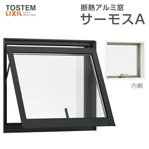 【4月はエントリーでP10倍】 横すべり出し窓(カムラッチ) 026023 サーモスA W300×H300mm 複層ガラス アルミサッシ リクシル トステム LIXIL TOSTEM 断熱 窓サッシ アルミサッシ 窓 住宅用 家 リフォー