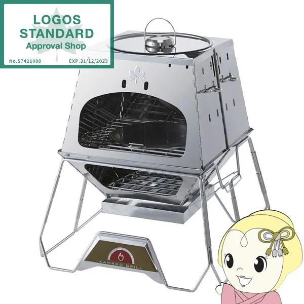 グリル 焚火 キャンドル 窯 多機能万能調理グリル LOGOS THE KAMADO Emiwa LOGOS ロゴス 81064160/srm