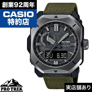 【ポイント10倍！お買い物マラソン4/24(金)20:00～4/27(金)9:59まで】Climber Line PRW-6900YB-3JF CASIO カシオ PRO TREK プロトレック 時計 腕時計